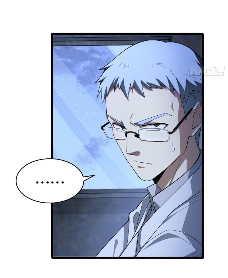 THE FIRST ORDER ตอนที่ 259 หน้า 47