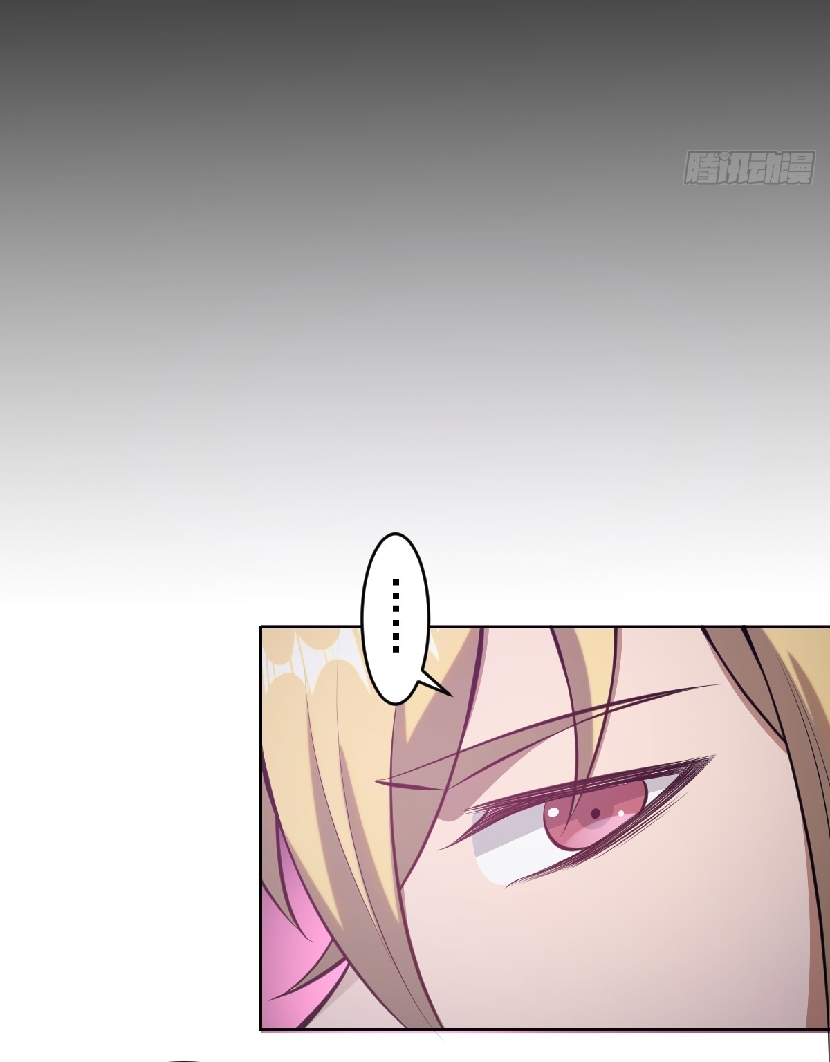 The Last Cultivator ผู้บำเพ็ญเซียนคนสุดท้าย ตอนที่ 8 หน้า 20