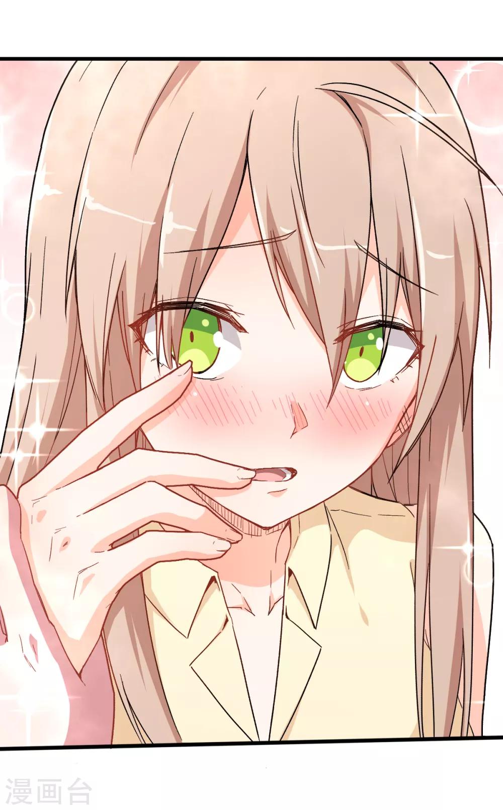 สุดยอดระบบอาจารย์ ตอนที่ 31 หน้า 25