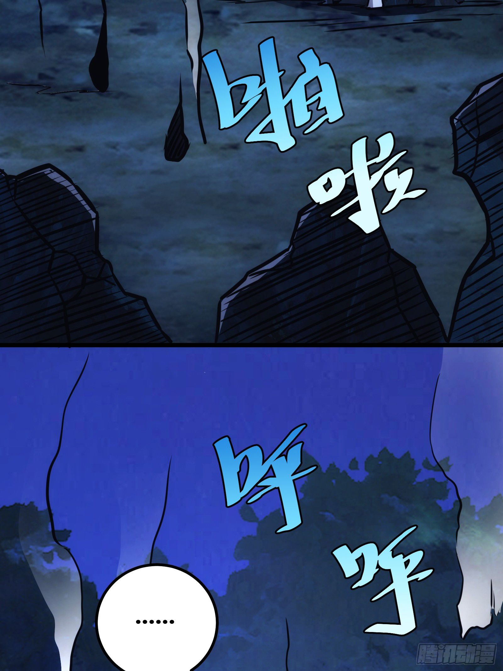 บังคับใจตัวเองก็ไร้เทียมทานได้ ตอนที่ 44 หน้า 57