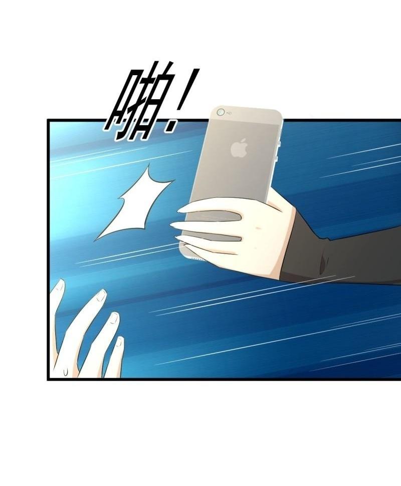 Immortal Swordsman in The Reverse World ข้าเซียนกระบี่ไม่เกาะสตรี ตอนที่ 357 หน้า 23