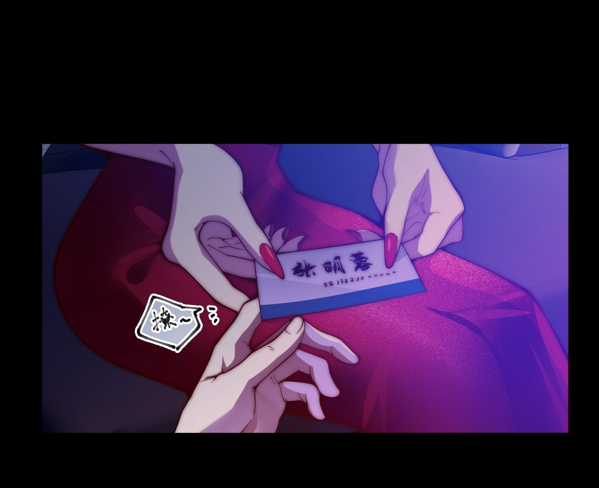 ผมไม่ได้อยากกลับมาเกิดใหม่เลยจริงๆ ตอนที่ 1 หน้า 17