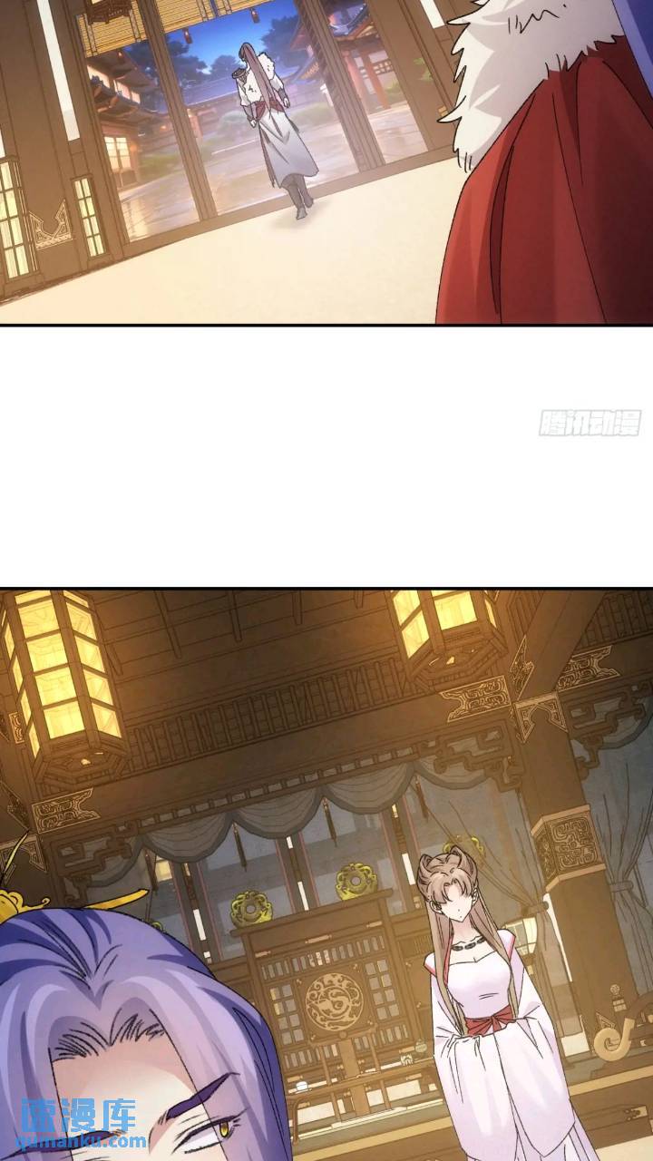 ข้าจะกำหนดชะตาตัวเอง ทันจีน ตอนที่ 198 หน้า 26