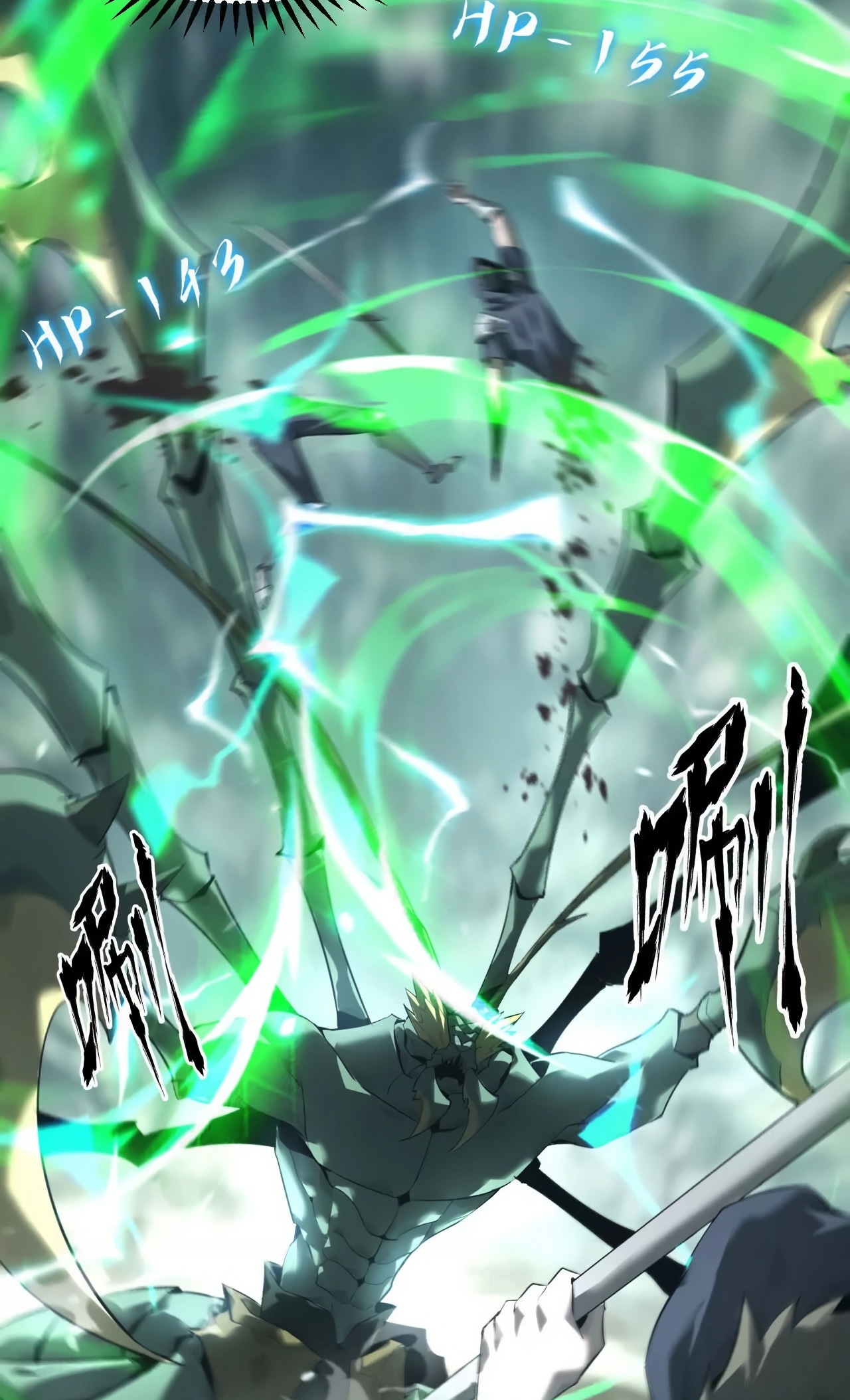 ยอดคน ณ โลกออนไลน์ ตอนที่ 6 หน้า 61