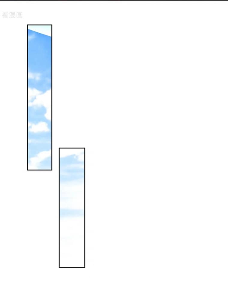 ข้ารับใช้ชั้นหนึ่ง ตอนที่ 88 หน้า 13