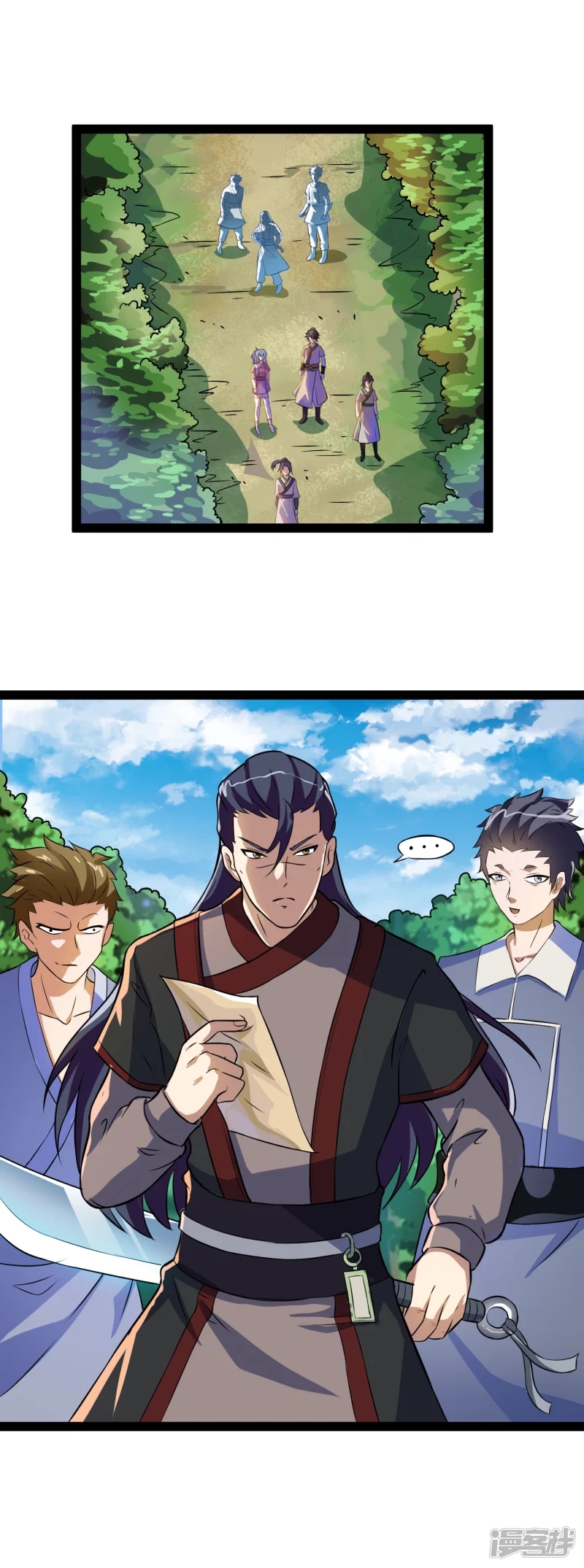 เหยียบย่ำแม่น้ำอมตะ ตอนที่ 19 หน้า 15