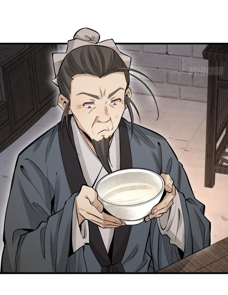 Lan Ke Qi Yuan ตอนที่ 98 หน้า 36