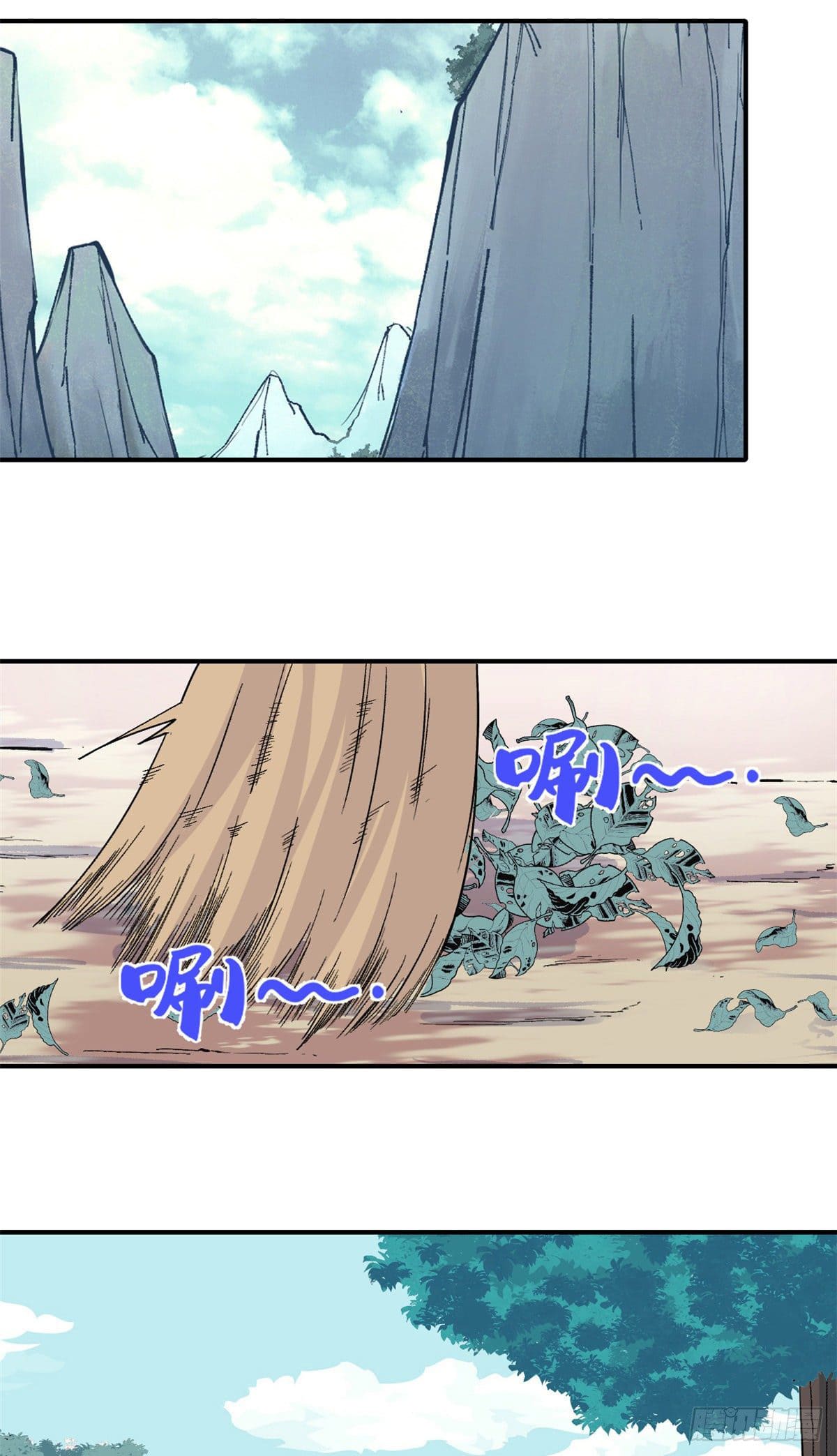 นิกายที่แข็งแกร่งที่สุด (ทันจีน) ตอนที่ 26 หน้า 12