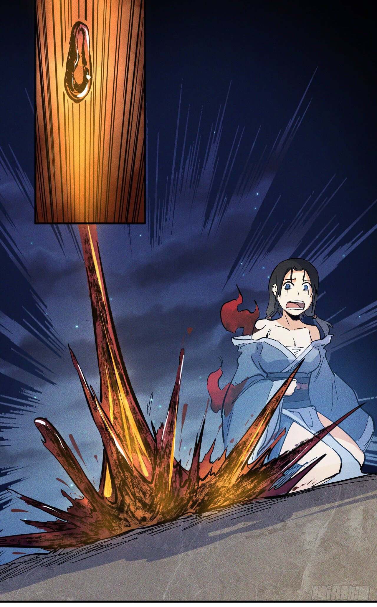 ตูข้านี่แหละเทพ (ทันจีน) ตอนที่ 20 หน้า 44