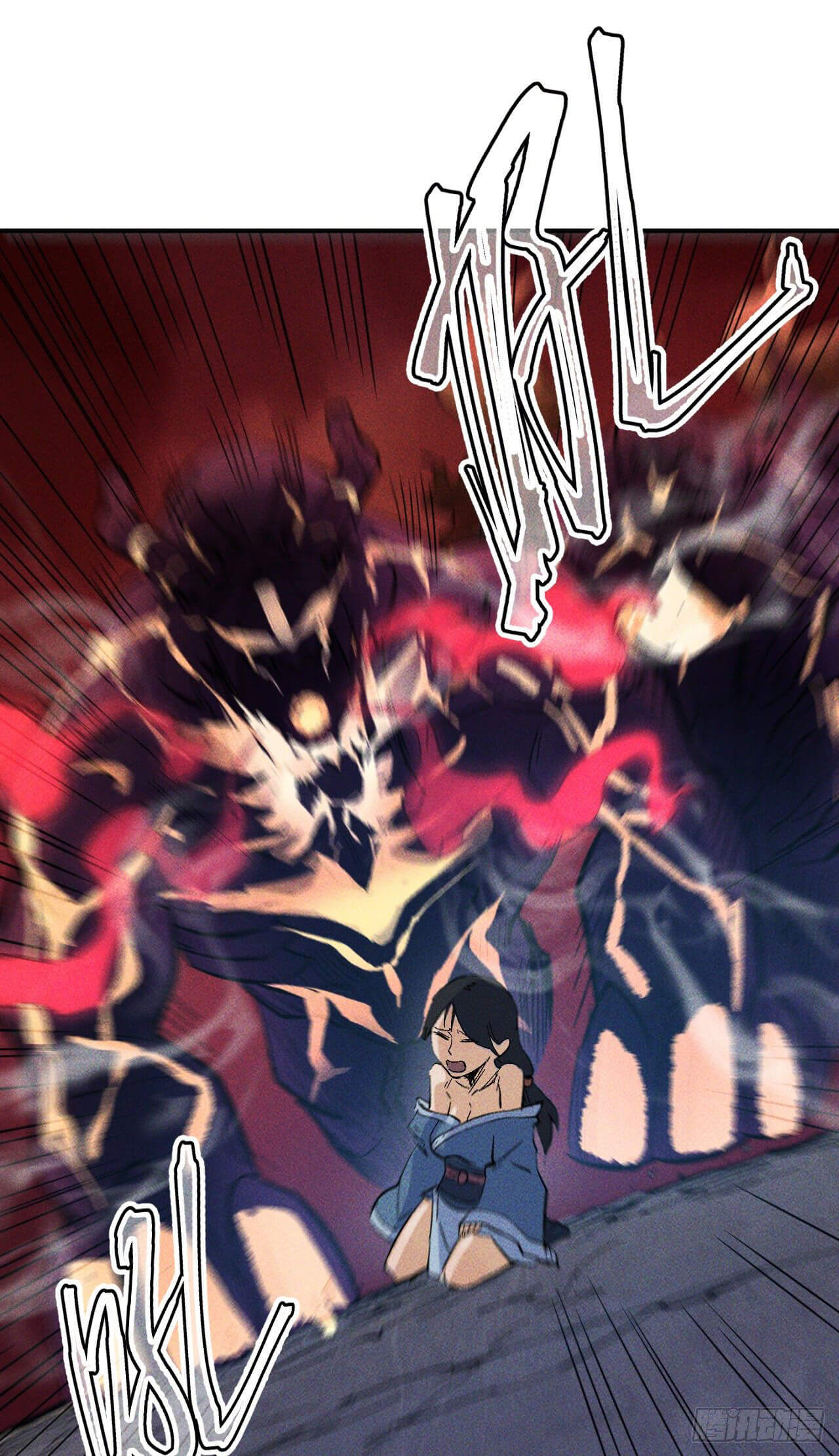 ตูข้านี่แหละเทพ (ทันจีน) ตอนที่ 20 หน้า 48