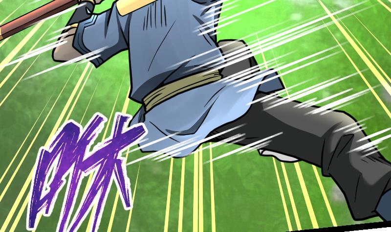 Peerless sword god เทพกระบี่ไรเทียมทาน ตอนที่ 42 หน้า 62