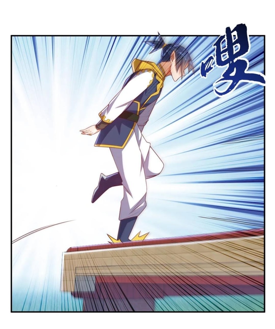 Wu ni ตอนที่ 169 หน้า 33