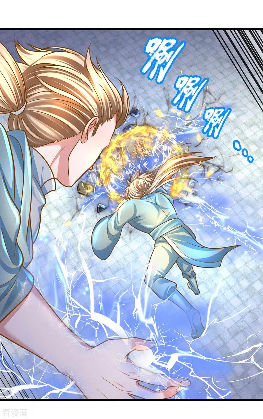 Shura Sword Sovereign ตอนที่ 159 หน้า 15