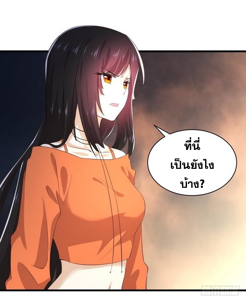 Immortal Swordsman in The Reverse World ข้าเซียนกระบี่ไม่เกาะสตรี ตอนที่ 12 หน้า 10