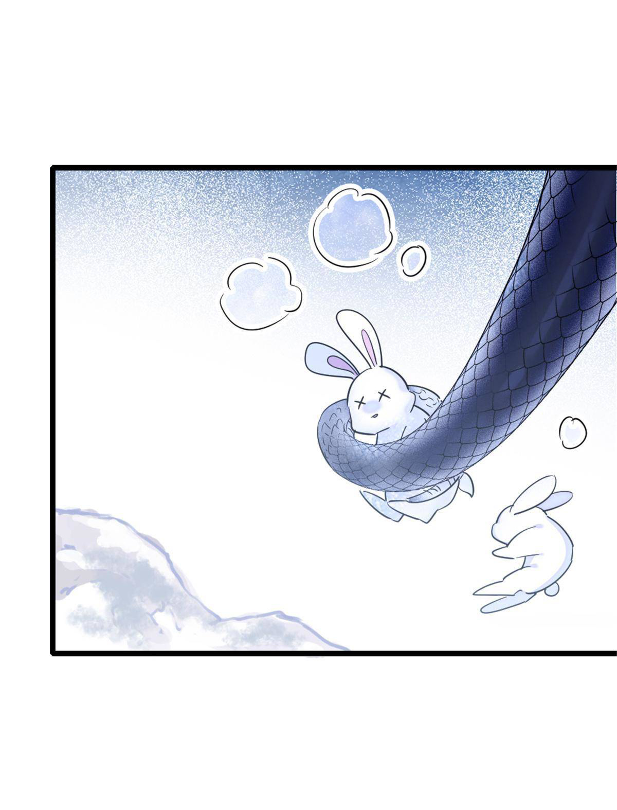 Romance In The Beast World ตอนที่ 48 หน้า 26