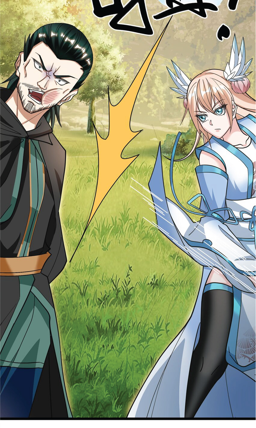 Being a Teacher is Invincible in World ตอนที่ 11 หน้า 26