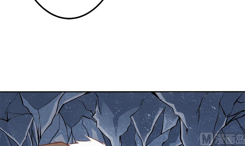 Peerless sword god เทพกระบี่ไรเทียมทาน ตอนที่ 63 หน้า 93