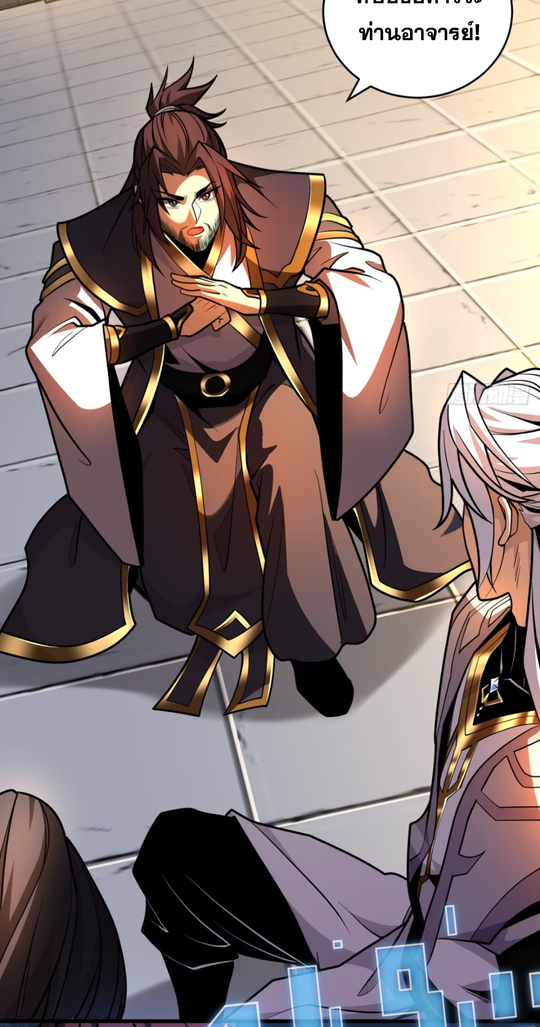 My Disciples Cultivate, While I Slack Off!  ศิษย์ของข้าฝกฝน ส่วนข้าขี้เกียจ ตอนที่ 74 หน้า 15