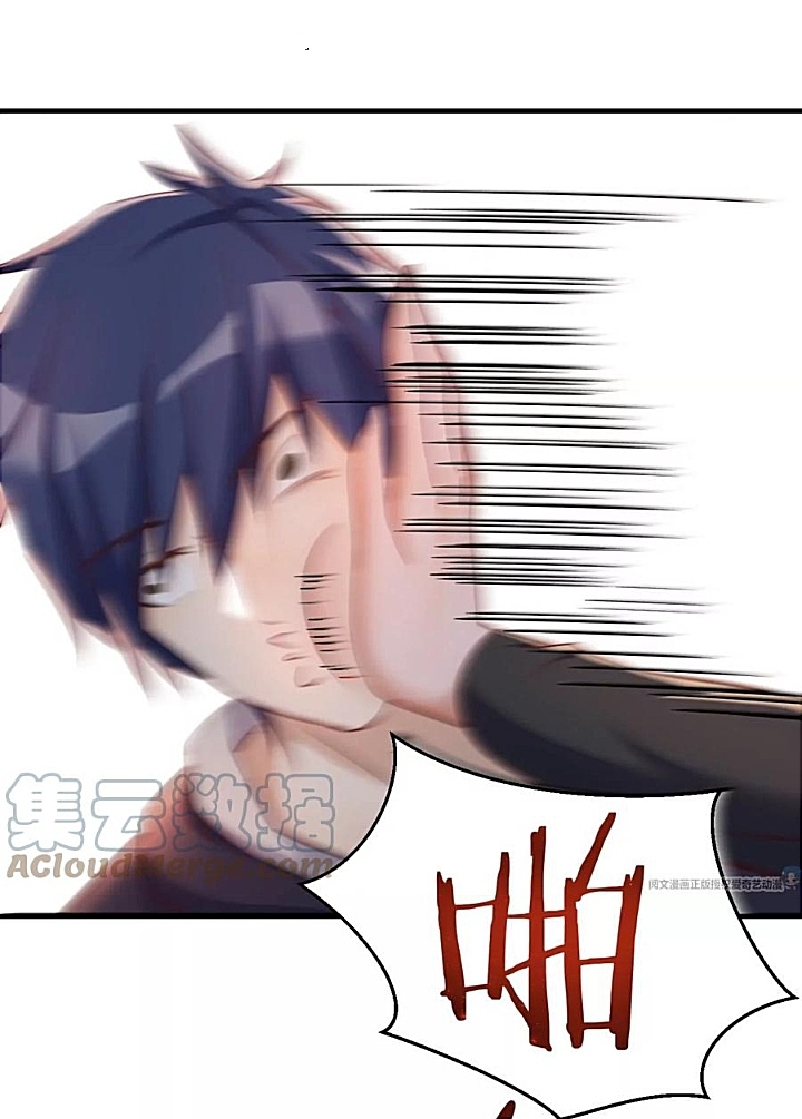 My sister is a famous star – พี่สาวฉันเป็นดาราดัง ตอนที่ 23 หน้า 15