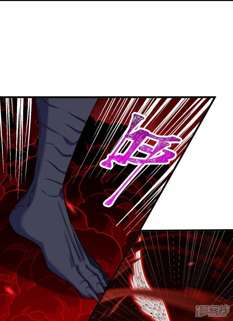 ผู้ขัดเกลาร่างกายที่แข็งแกร่งที่สุดในประวัติศาสตร์ ตอนที่ 178 หน้า 4