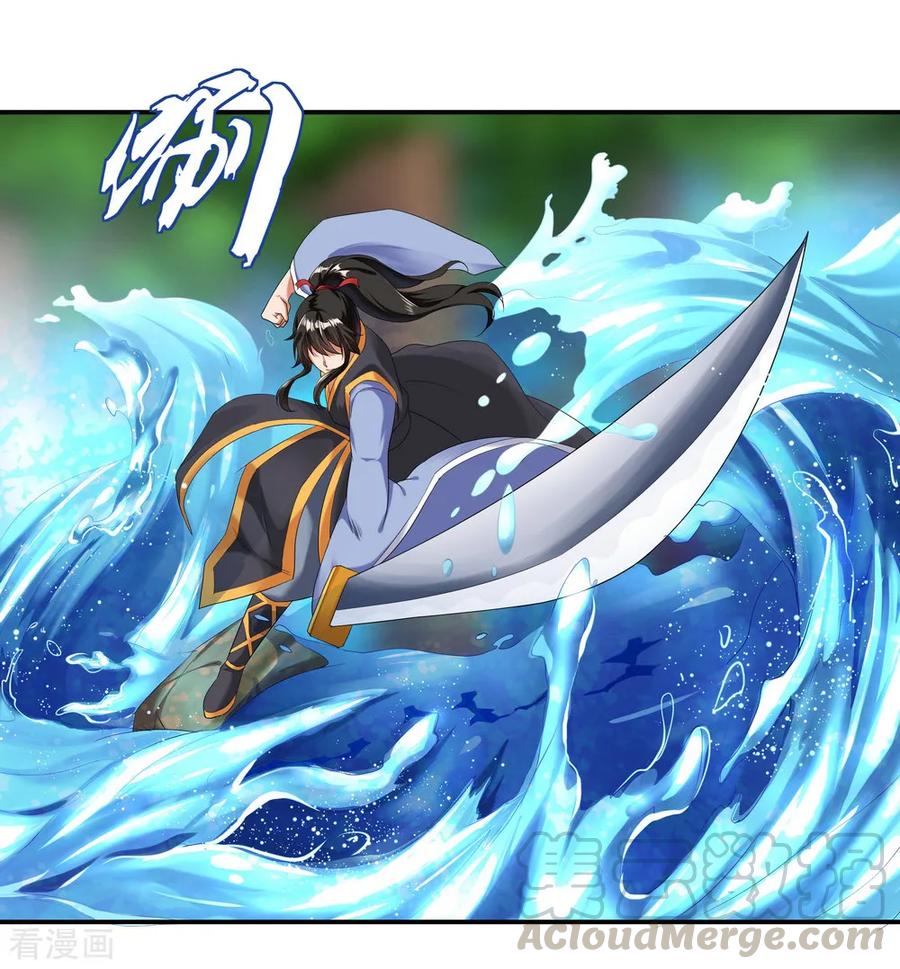 peerless battle spirit ตอนที่ 8 หน้า 13