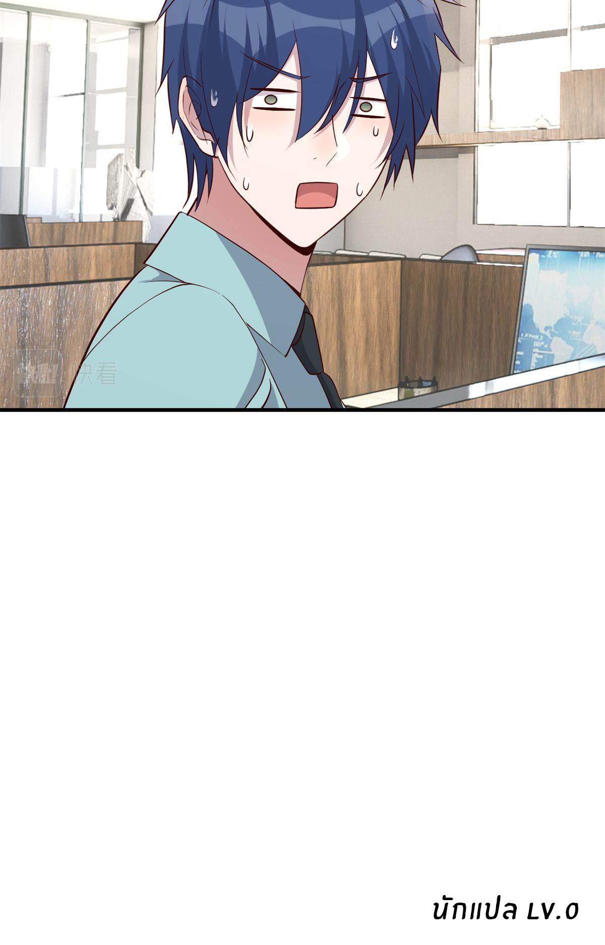 พี่สาวอยากเล่นคุณ ตอนที่ 196 หน้า 26