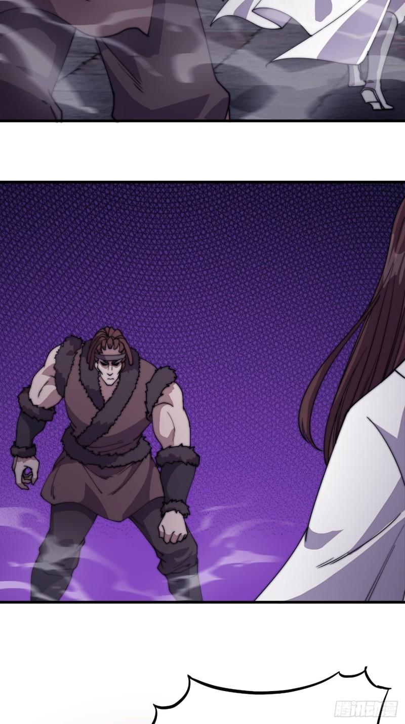 Starting a Mountain ตอนที่ 213 หน้า 5