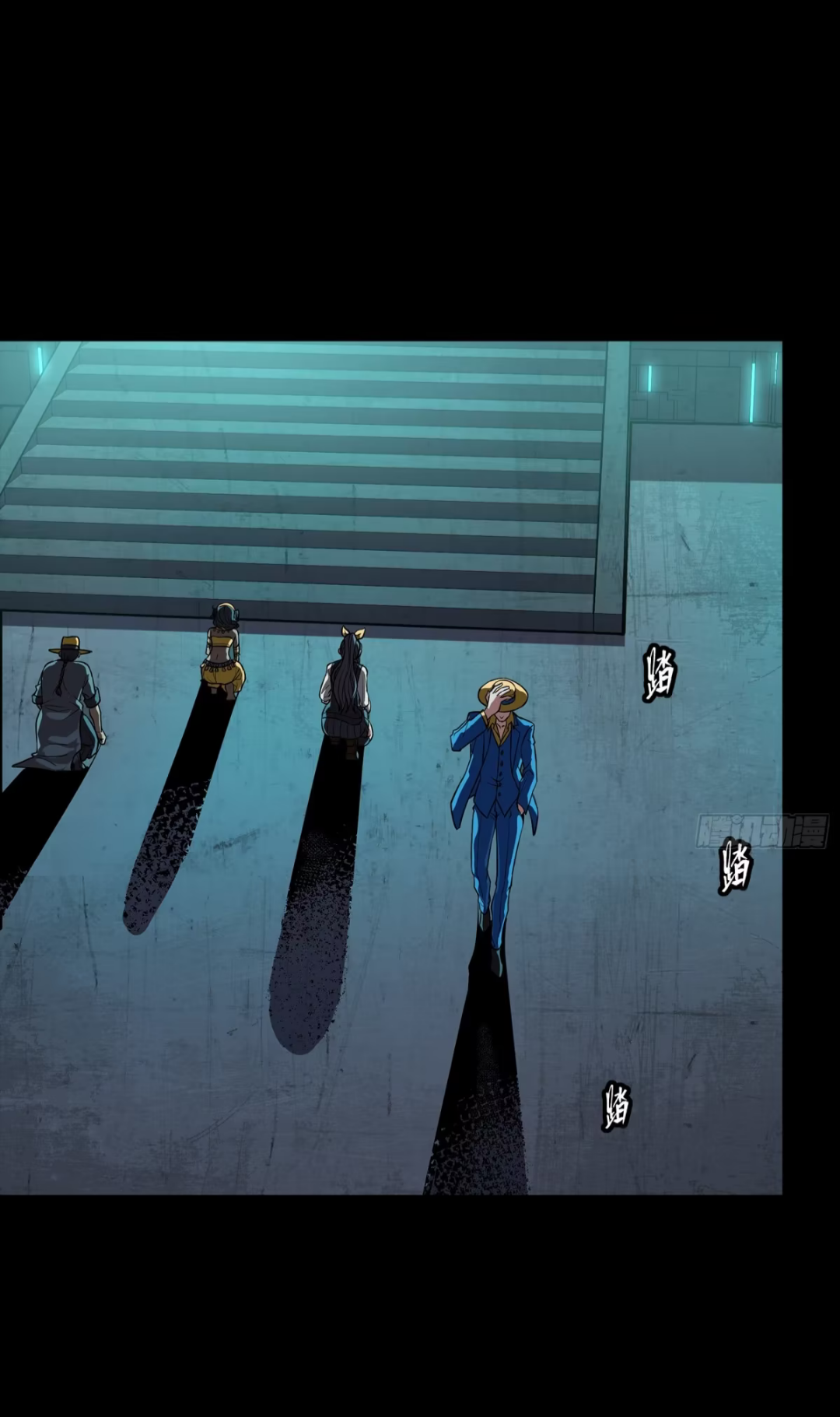 Legend of Star Genera ชนจีน ตอนที่ 251 หน้า 8