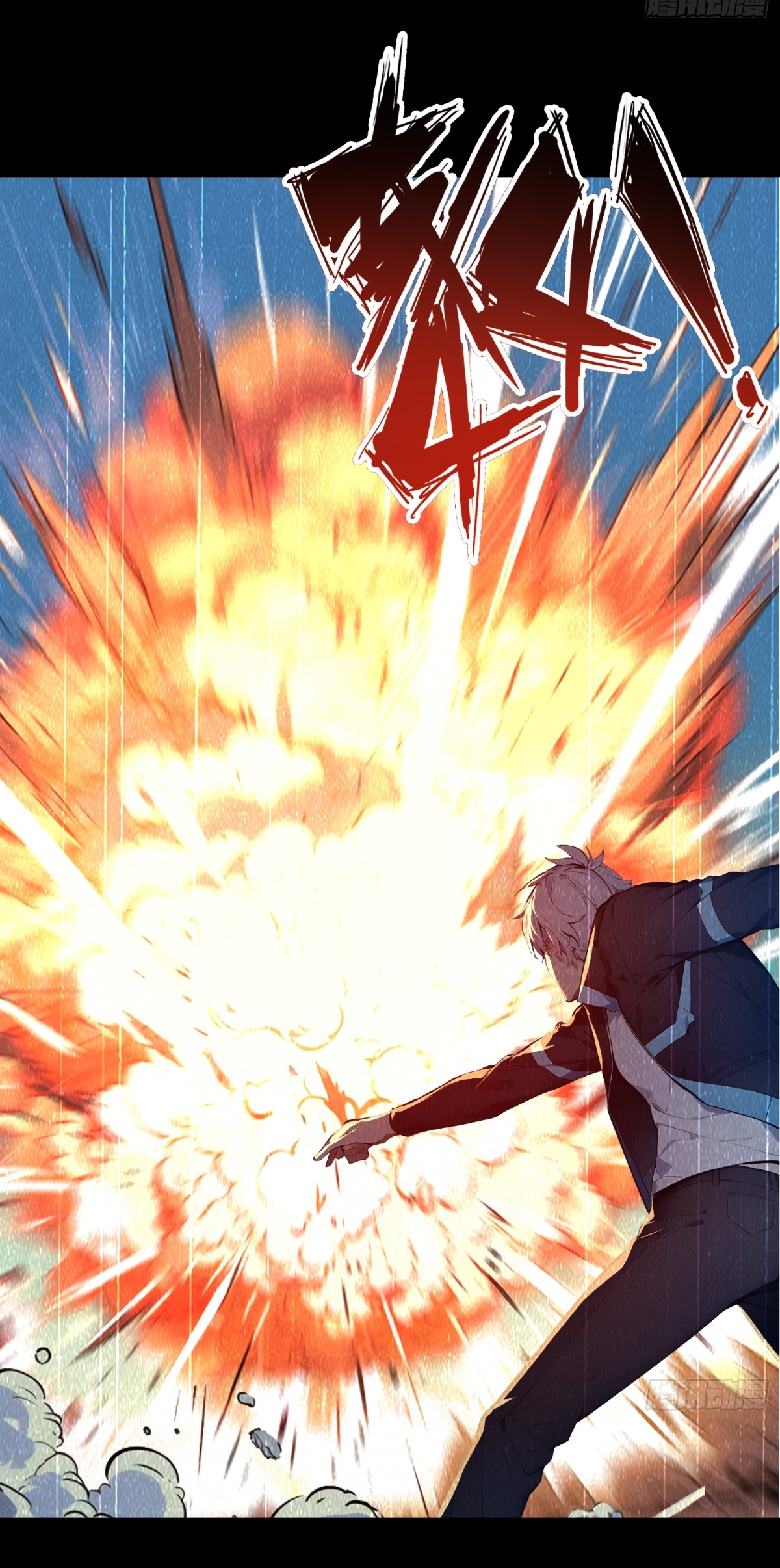 ฉันสังเวยสรรพชีวิตนับไม่ถ้วนเพื่อเป็นพระเจ้า ตอนที่ 2 หน้า 23