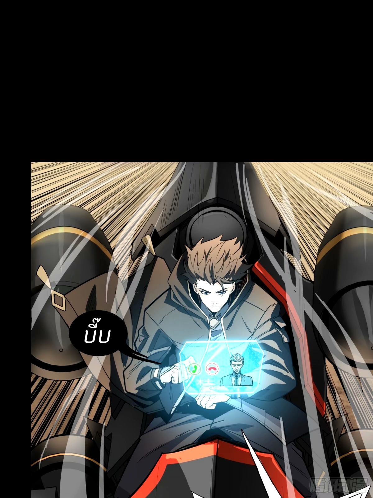 Legend of Star Genera ชนจีน ตอนที่ 113 หน้า 31