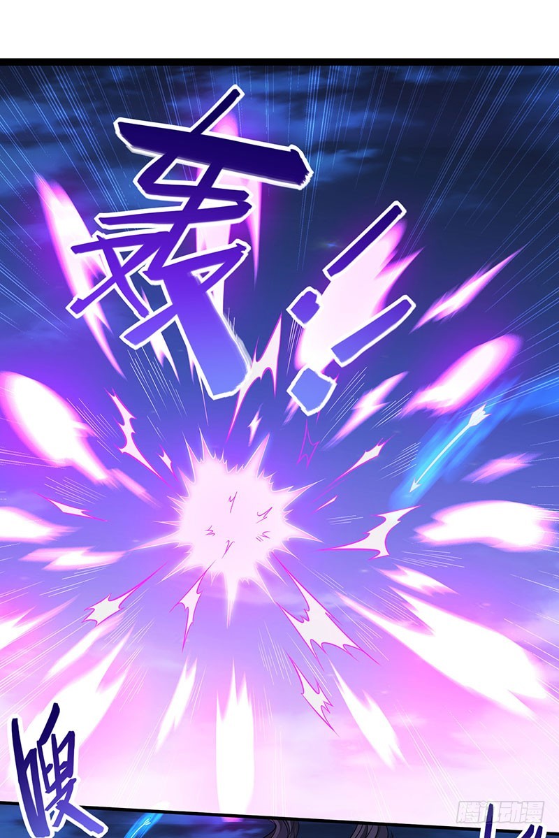 การกลับมาของจักพรรดิ์ ตอนที่ 66 หน้า 25