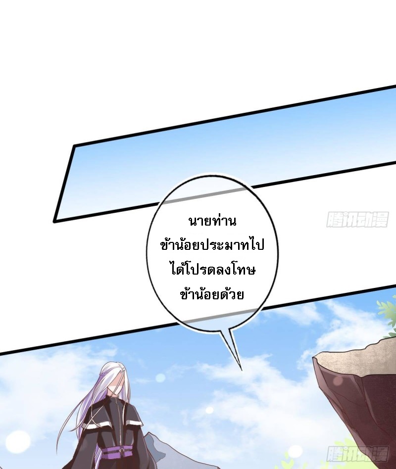 |. ป๊ะป๋าของหนูโหดยังกะปีศาจ(จบแล้ว) ตอนที่ 9 หน้า 12