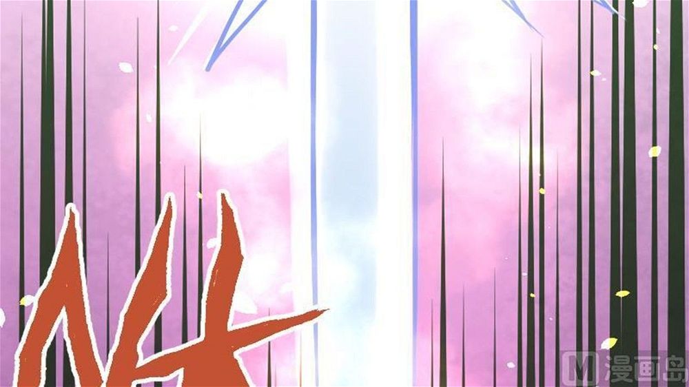 Peerless sword god เทพกระบี่ไรเทียมทาน ตอนที่ 35 หน้า 70