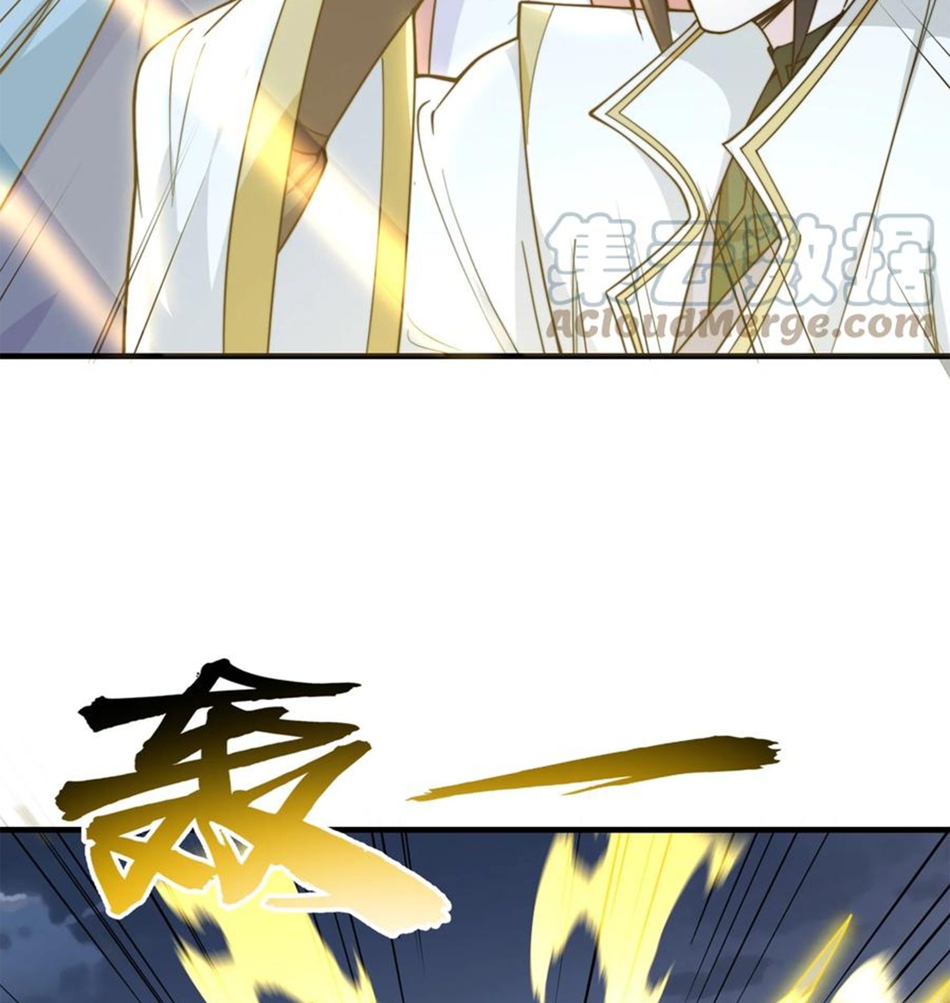 ชะตาตัวร้ายอย่างข้าจะตบ ตัวเอกก็ไม่ใช่เรื่องยากเกินไป ถูกไหม ? ตอนที่ 24 หน้า 22