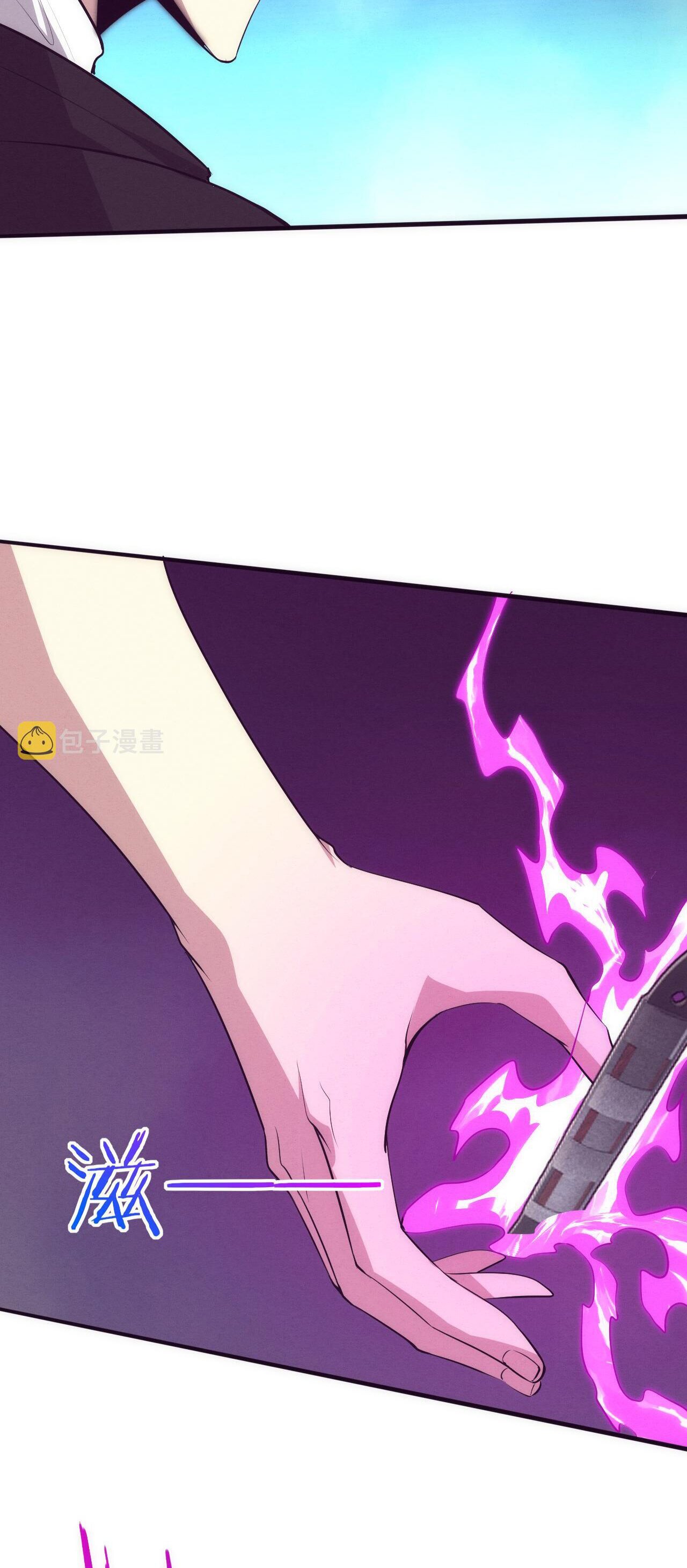 The Frenzy Of Evolution ตอนที่ 79 หน้า 5