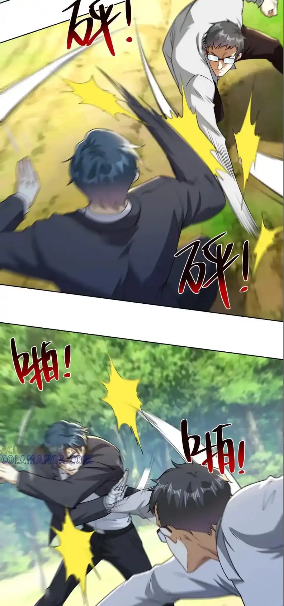 เส้นทางเซียน: ทวงคืนความทรงจำ 🎞️ ตอนที่ 51 หน้า 31