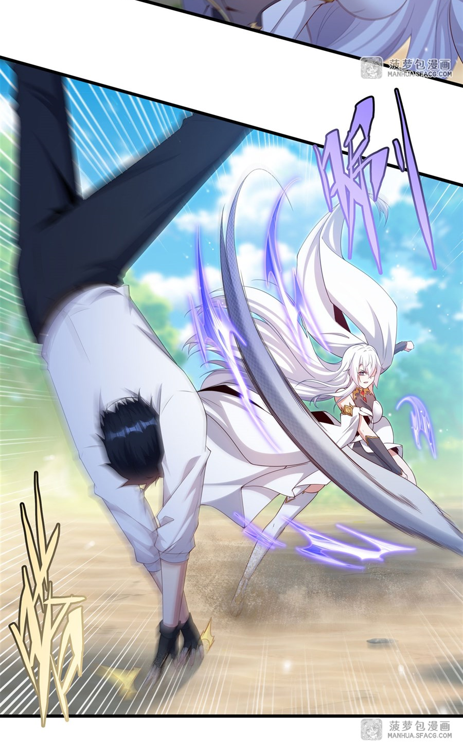 Shut Up, Evil Dragon! I don't want to raise a child with you anymore ตอนที่ 25 หน้า 11