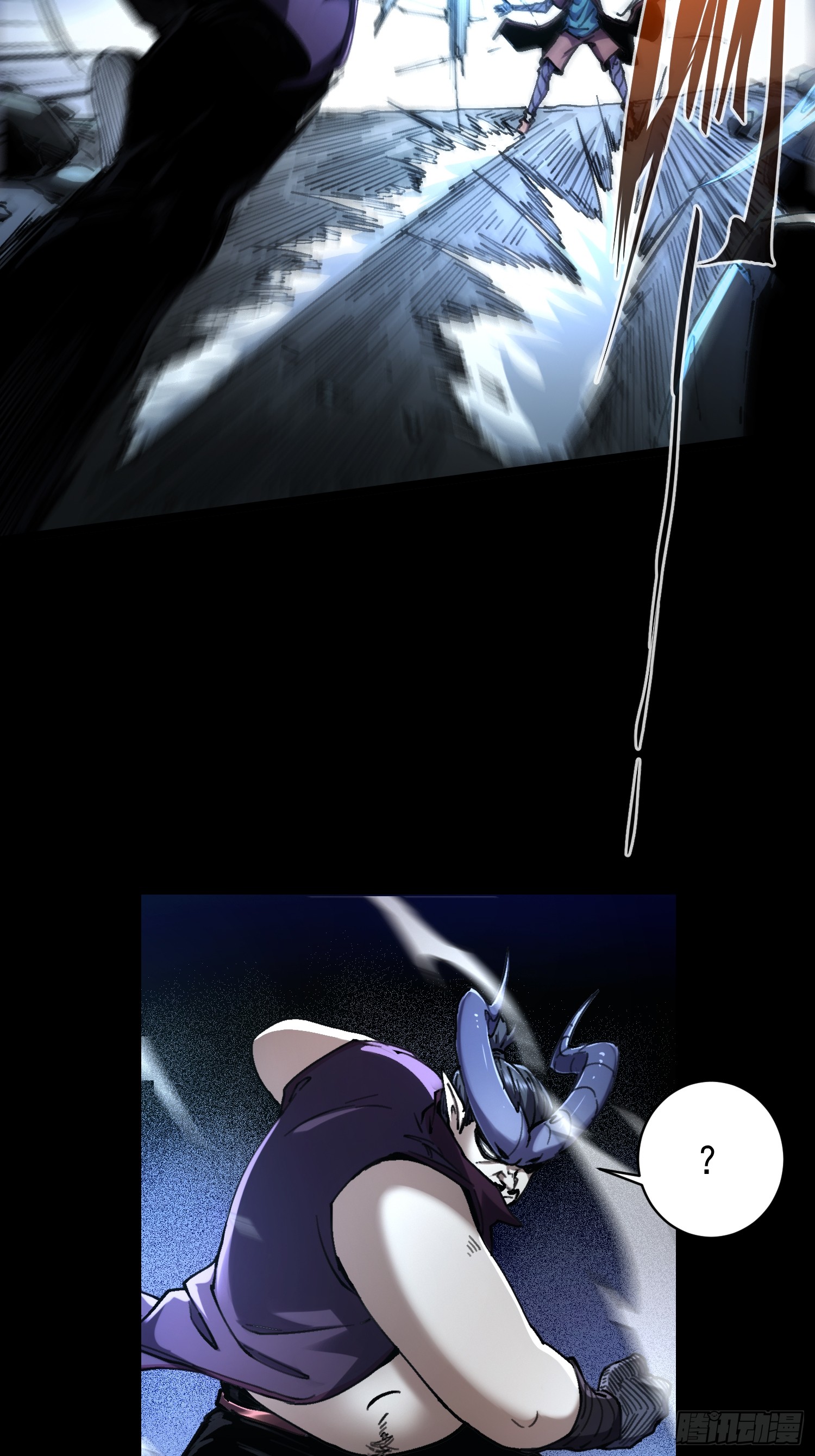 ถ้าหากไม่ตาย ข้าก็จะครองโลกปีศาจ! ตอนที่ 13 หน้า 37