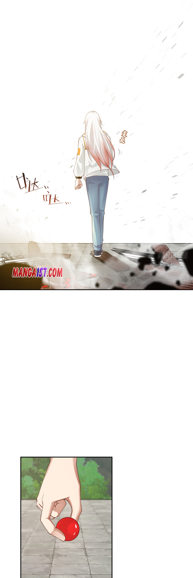 I have dragon in my body ตอนที่ 221 หน้า 9