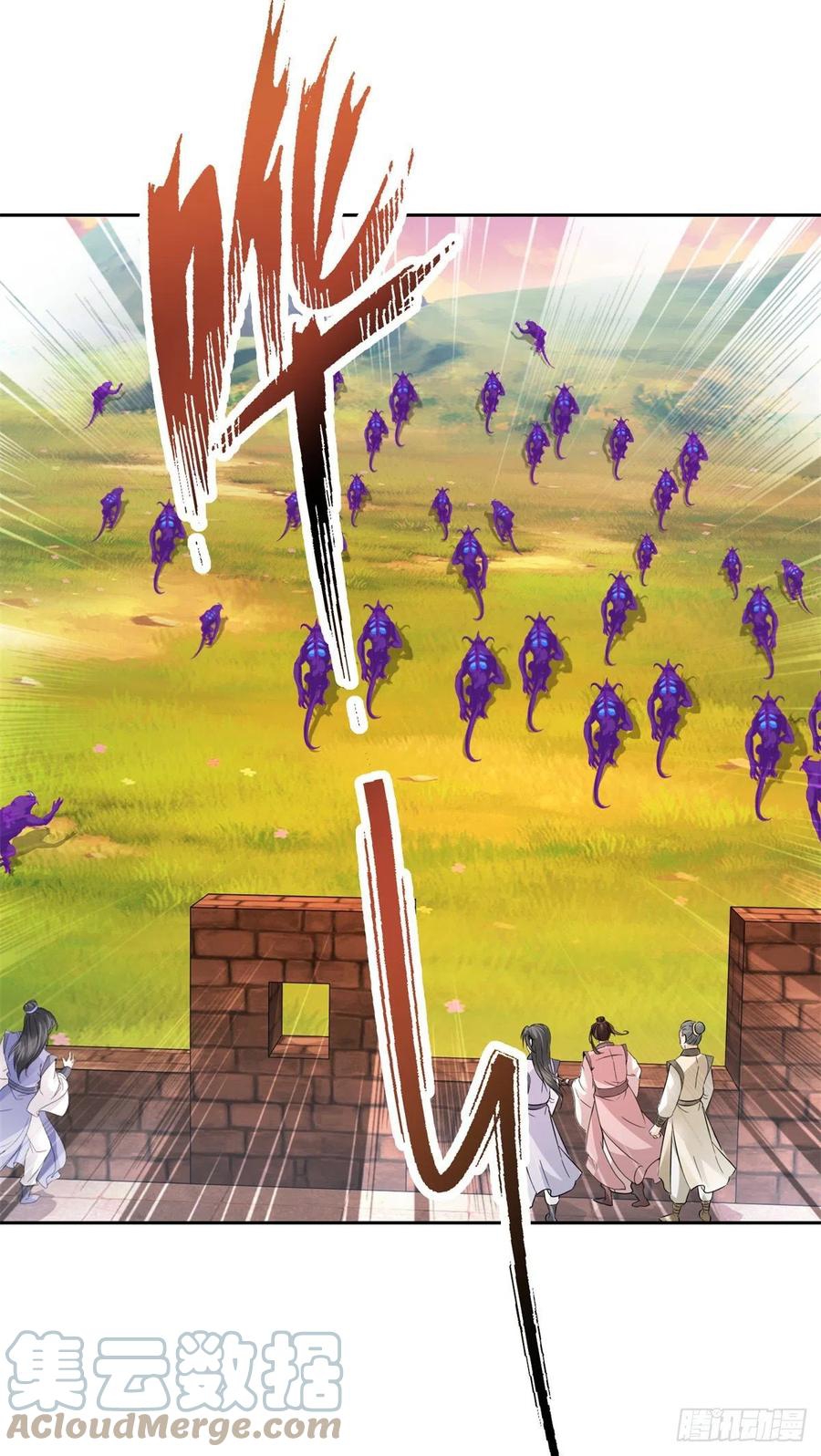 จักรพรรดิวิญญาณศักดิ์สิทธิ์ (ทันจีน) ตอนที่ 215 หน้า 17