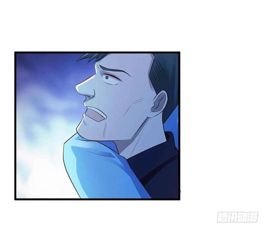 ยัยผู้หญิงคนนี้ ก็คือแฟนสาวของผม ตอนที่ 48 หน้า 27