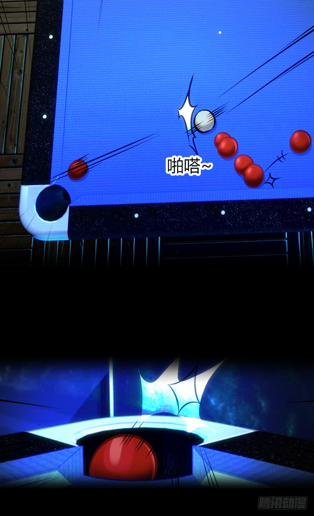 Peerless Genius System(ระบบอัจฉริยะไม่มีใครเหมือน) ตอนที่ 11 หน้า 7