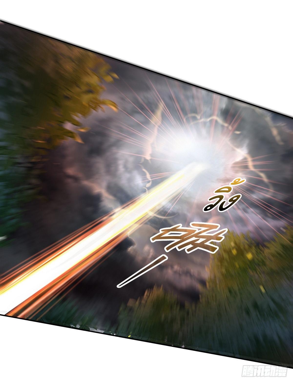 ย้อนเวลากลับมาเป็นจอมเวทย์แห่งความตาย ตอนที่ 14 หน้า 12