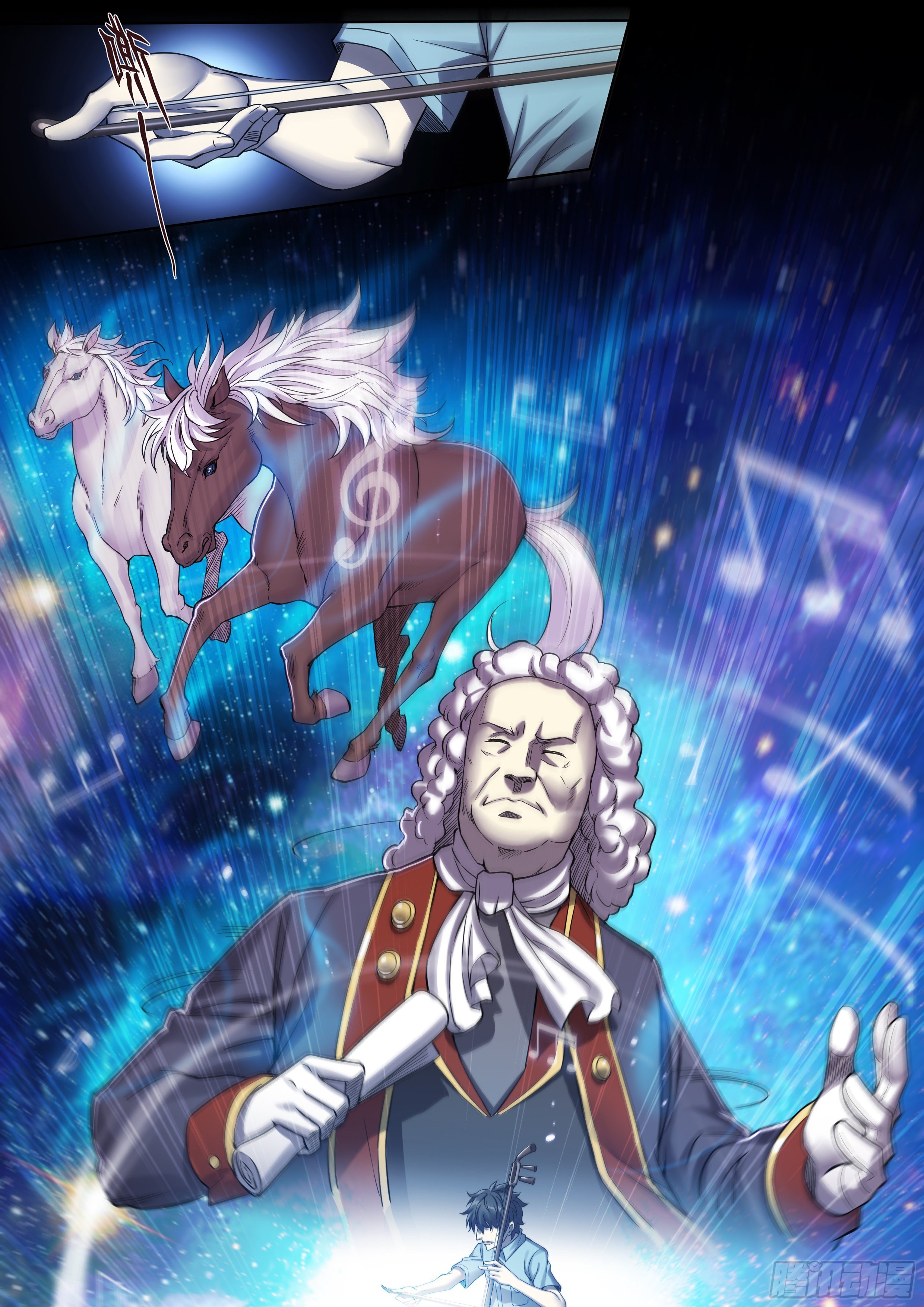 Apocalypse Forecast ตอนที่ 26 หน้า 29