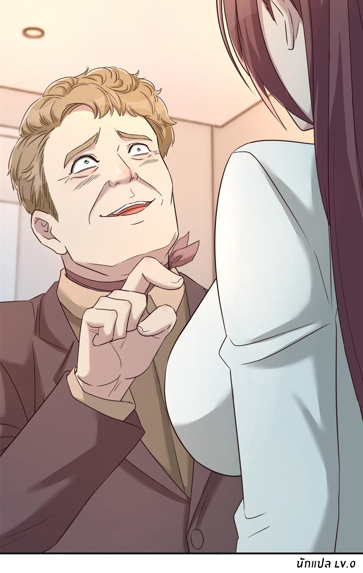 พี่สาวอยากเล่นคุณ ตอนที่ 76 หน้า 27