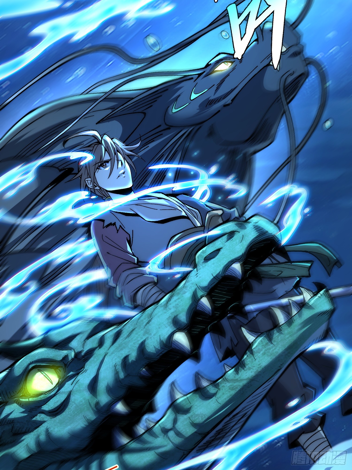 เริ่มต้นสู่การเป็นเทพวานรแห่งสายน้ำ ตอนที่ 13 หน้า 34