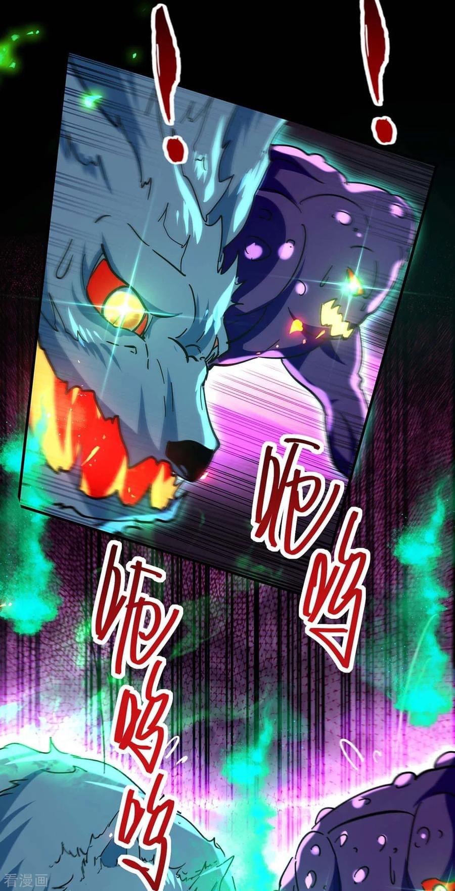 การกลับมาของจักรพรรดิศักดิ์สิทธ์ ตอนที่ 33 หน้า 26