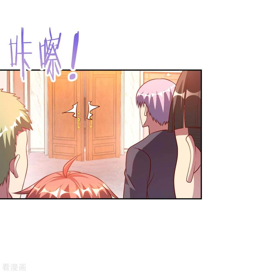 อาจารย์ของผม โคตรจะเทพ (My Master Is A God Of Cultivators) จบ ตอนที่ 17 หน้า 21