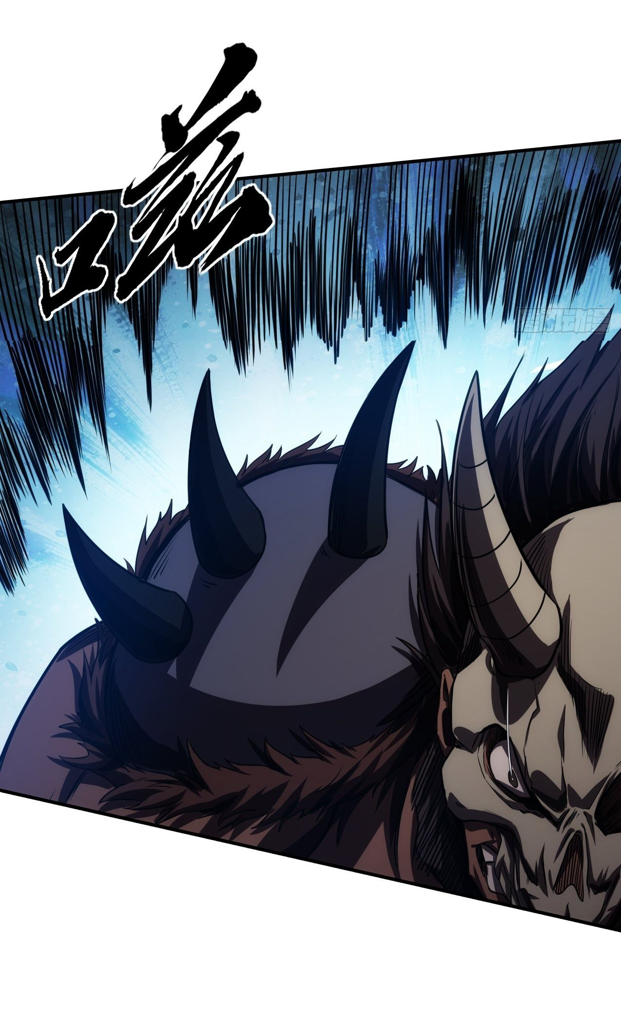 Demon Emperor ตอนที่ 9 หน้า 15