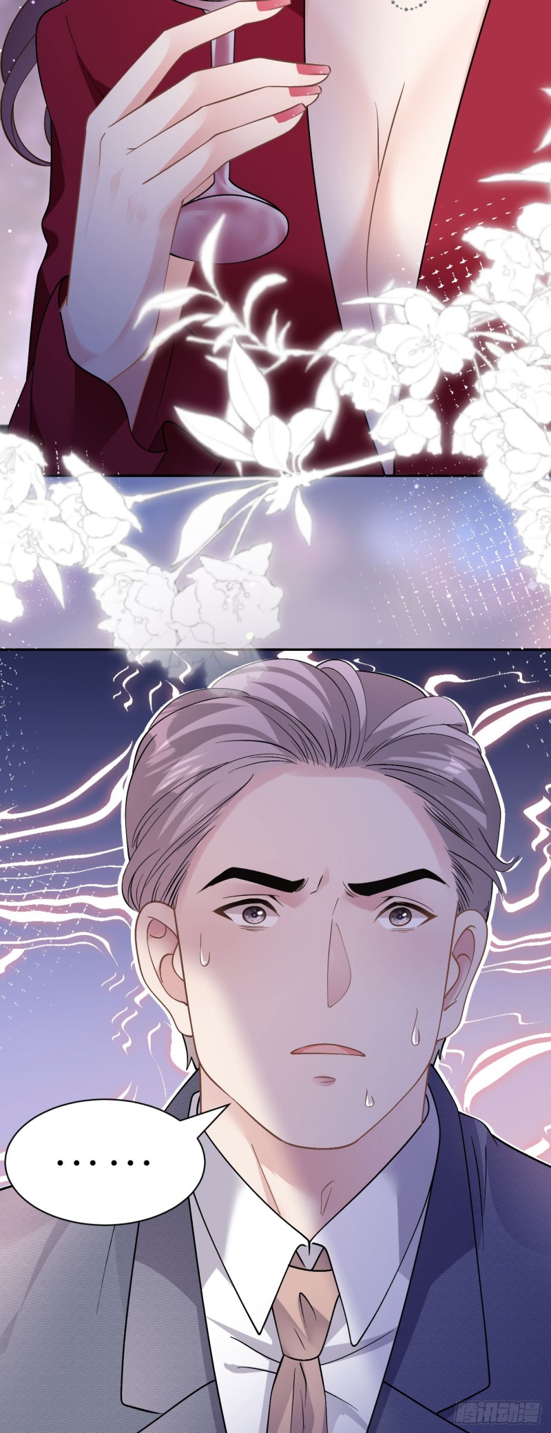 ดั่งไฟรักที่แผดเผา ตอนที่ 14 หน้า 7